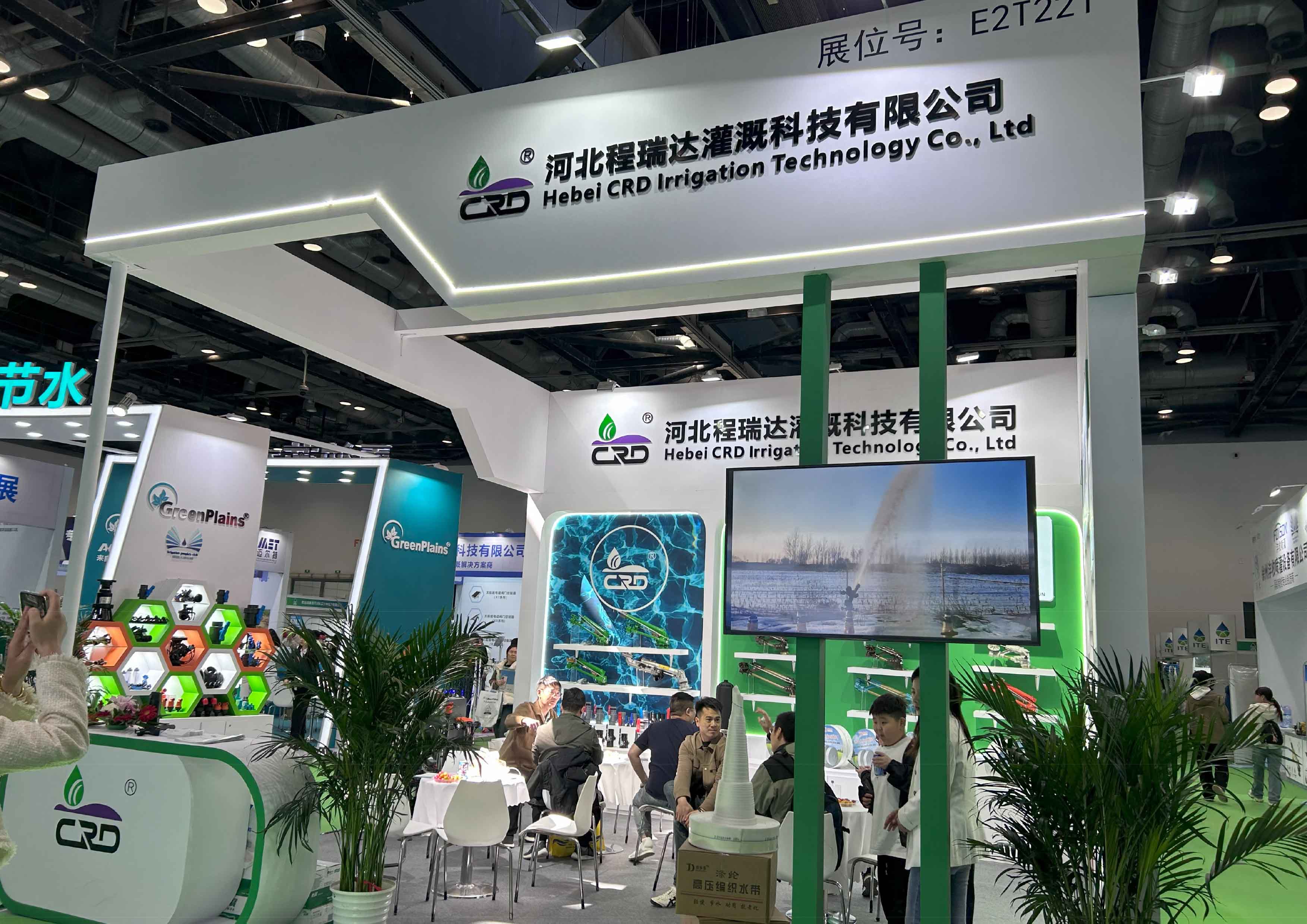 普洱河北程瑞达灌溉科技有限公司参加世界灌溉科技大会